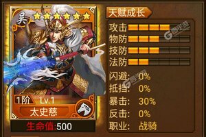《蜂鸟五虎将》VIP大礼包爆炸来袭 最新版下载开启