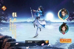 下载官方最新版《百战天下》 坐等万人新服开启