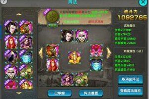 《太极熊猫》武神阵法全面攻略：解锁战力新高度