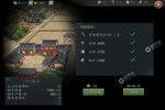 三国志2017下载 三国志2017安卓下载最新版地址整理