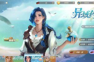 《新庄园时代》8.13-8.19 限定SSR返场-娜娜里&班尼