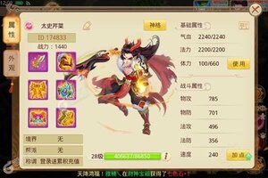 角色扮演手游一个就够了 《天仙月》迎新版本紧急加开新服