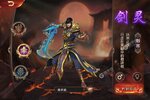 《名扬沙城》新服盛大开启 下载最新版名扬沙城迎接新征程