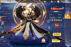 角色扮演手游一个就够了 《仙风道骨》迎官方最新版紧急加开新服