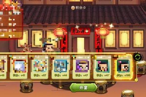 《葫芦娃》马年盛宴活动兑换攻略