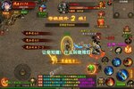 《真牛传奇》超火新服新版本开启 下载新版本迎风起航
