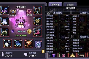 射击对战手游一个就够了 《我的勇者》迎全新版紧急加开新服