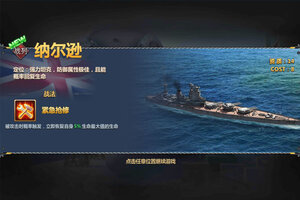 《荣耀舰队》万人排队盛极一时 2025年10月07日开新服迎大佬回归