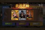 朕的江山2又双叒开新服 小伙伴们一起来下载吧