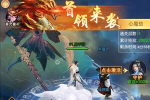 巨龙猎手下载 安卓版巨龙猎手下载游戏最新地址和方法