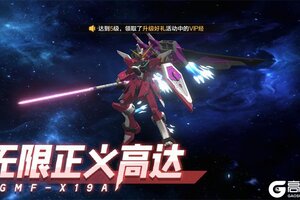 《最强武装》千人排队盛极一时 2025年12月23日开新服迎大佬入坑