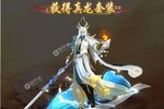 《凡人神将传》独家礼遇等你来战 官方最新版凡人神将传下载一并送上