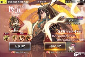 《梦的第七章》精选策略 极道 东文宇限时召唤