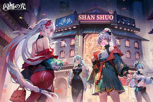《闪烁之光》新服等你来战 新版本闪烁之光下载一并送上