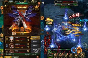 下载最新版《大道争锋》 磨刀霍霍向新服