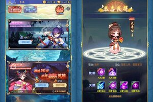 《疾风大冒险》新服终于来了  新老玩家迎全新版共享多重福利