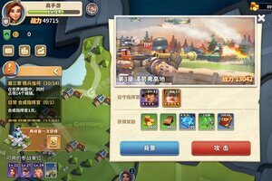 我的战争下载地址分享 最新我的战争官方安装包