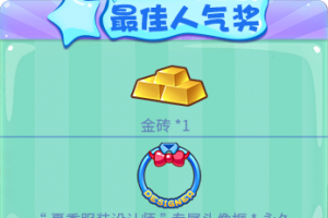 灵感燃动！《推理学院》夏季服装设计大赛7月3日隆重开启