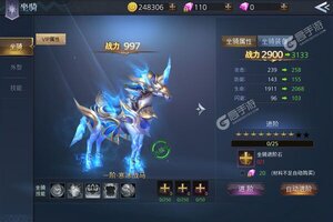 《天使降临》新服2021年12月21日开启 下载全新版《天使降临》专享新服福利