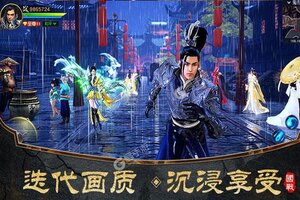 新征途开启 《远征2》新服来了 下载新版本开启新挑战