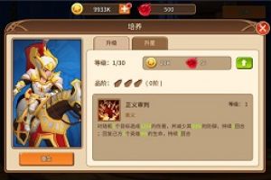 气场两米八！《魔法学徒的一天》四大领主了解一下