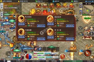 角色扮演手游《大屠龙》开新服  数十万玩家已更新官方版