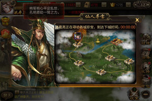攻城三国又双叒开新服 小伙伴们一起来下载吧
