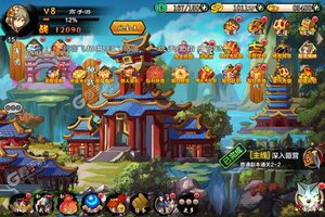 新征途开启 《神州豪侠》新服来了 下载最新版开启新挑战