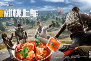 《和平精英》携手“康师傅香辣牛肉面”，真兄弟一起吃香喝辣