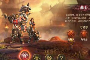 光明大陆什么职业厉害？光明大陆职业解析