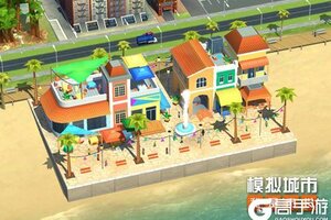 《模拟城市：我是市长》阳春白雪建筑曝光