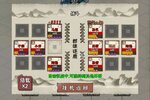 《国战三国志》2024年07月27日新服开启通知 全新版下载恭迎体验