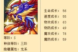 火凰闪避速度输出流详解攻略