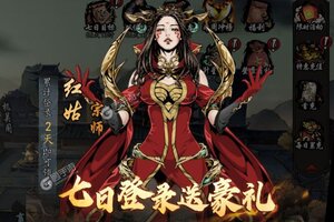 《真武江湖》新版本今日隆重更新 开启新服大礼包共襄盛举
