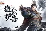 《极无双2》【维护公告】3月13日14:00—16:00全服停机维护公告