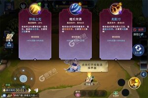 《暗黑主宰》最新版今日隆重更新 开启新服大礼包共襄盛举