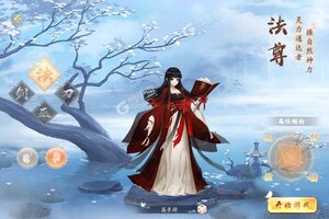 下载新版本《天逆》 坐等万人新服开启