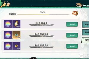 《功夫英雄》5月29日10时删档计费开启！