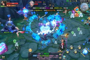 新征途开启 《仙侠神域》新服来了 下载最新版开启新挑战