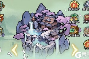 下载官方最新版《飘渺儒仙》 坐等千人新服开启