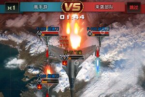战鹰雄风下载 战鹰雄风安卓下载最新版地址合集