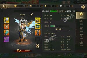 角色扮演手游一个就够了 《天下策》迎最新版紧急加开新服