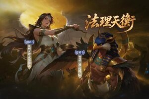 《诸神竞技场》10月27日版本更新停服维护公告