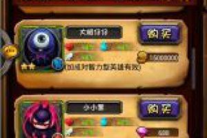 宠物系统详解