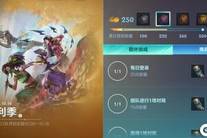 《英雄联盟手游》迷雾竹林，金色书法跃然于墨影之中！行云墨舞 阿卡丽9月29日登场