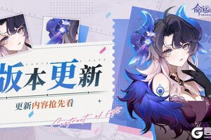 《命运圣契》新增月卡商店！月卡奖励升级啦！