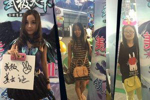 武极天下百万真人美女CJ现场认证 场内一度瘫痪