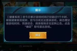 7月4日“健康系统”升级及试运行，网友：不存在的