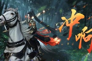 《遇见逆水寒》五大服互通，第一波受益的玩家出现了