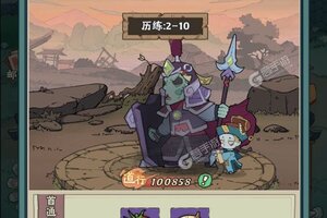 战盟大乱斗新服强势来袭 新版本战盟大乱斗下载一起来了